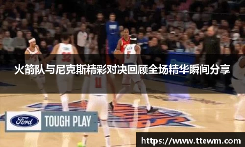 XK·星空(体育中国)